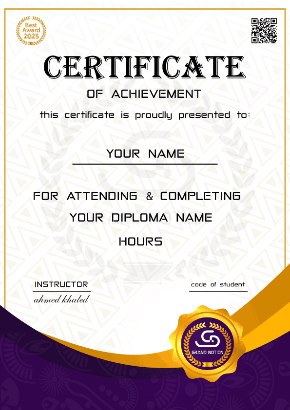 شهادة معتمدة