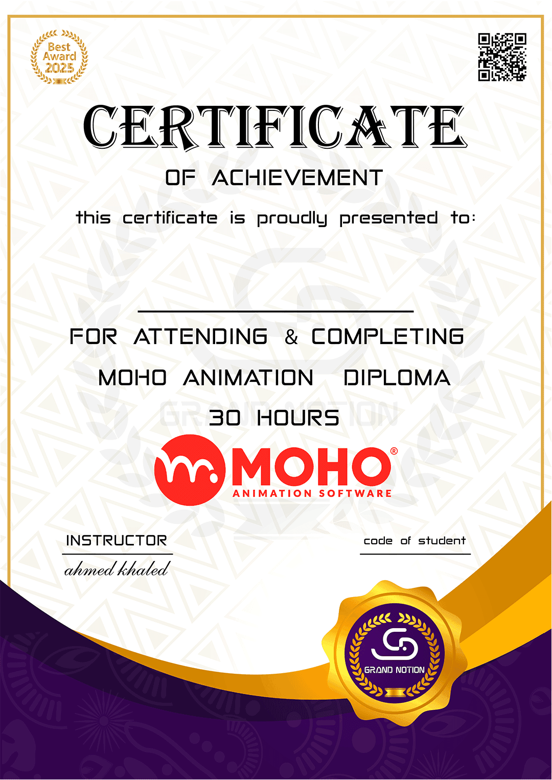 شهادة معتمدة