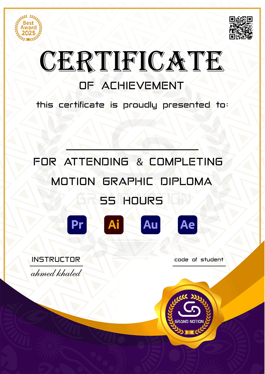 شهادة معتمدة